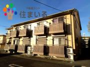 ＪＲ東海道本線共和駅まで徒歩20分