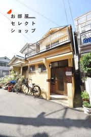 ＪＲ関西本線八尾駅まで徒歩12分