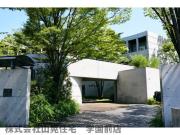 四季の住処 欅邸