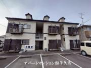 壱番館