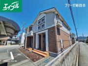 ブリ一ゼ 新田 B棟
