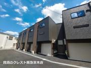 Space茨木