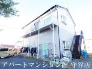 ルネサンス伊奈