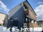 地下鉄七隈線福大前駅まで徒歩23分