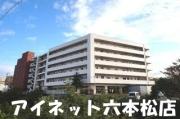 地下鉄七隈線茶山駅まで徒歩20分