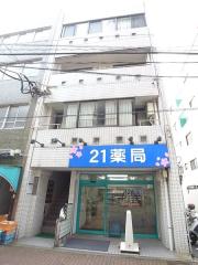 大野ビル