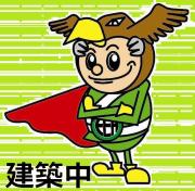 甘木鉄道大板井駅まで徒歩12分