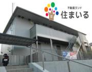 ＪＲ東海道本線大高駅まで徒歩10分