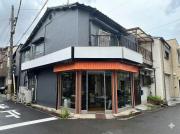 茨田大宮店舗付き住宅