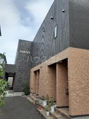 SAKYO古庄