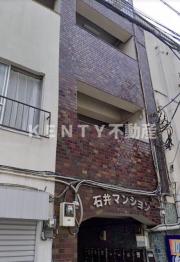 石井マンション