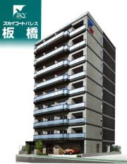 スカイコートパレス板橋