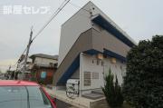 シティリバー南十一番