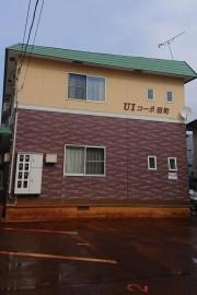 UIコーポ田町