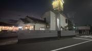 藤井町一丁目戸建