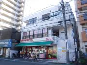 東急東横線元住吉駅まで徒歩11分