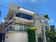 ＪＲ中央線中野駅まで徒歩8分