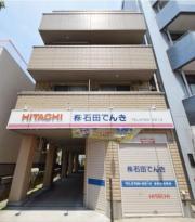 ＪＲ京浜東北・根岸線大森駅まで徒歩9分