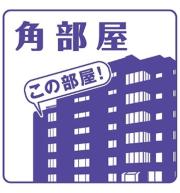 地下鉄桜通線太閤通駅まで徒歩7分