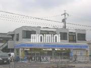グローリ・2