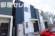 炭の家I長良町4丁目