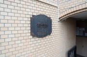 京王井の頭線高井戸駅まで徒歩7分
