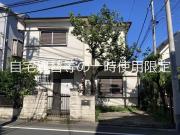 鷹番2丁目貸家II
