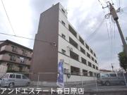西鉄天神大牟田線春日原駅まで徒歩13分