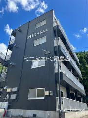 PHRASAL