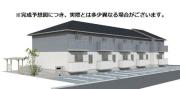 セレーナ引野
