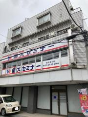 都営大江戸線練馬春日町駅まで徒歩3分