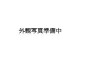 グランシャレー千住旭町