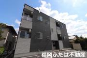 URBANO宇美中央