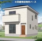 グランソフィア新中里