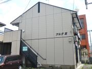 ＪＲ仙石線榴ケ岡駅まで徒歩9分