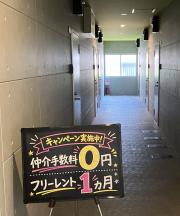 ＪＲ長崎本線東諫早駅まで徒歩7分