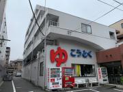 東武東上線東武練馬駅まで徒歩7分