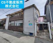 阪急宝塚線庄内駅まで徒歩24分