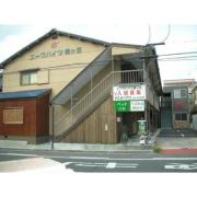 エーワハイツ緑ヶ丘