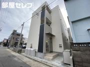 Okimi house