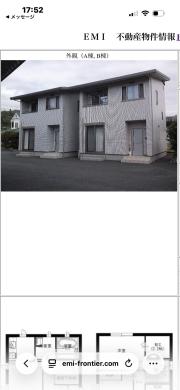 エスクィーナ若宮B