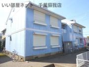 ＪＲ外房線鎌取駅まで徒歩17分