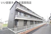 ＪＲ内房線五井駅まで徒歩7分