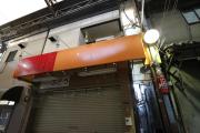 鶴屋ビル