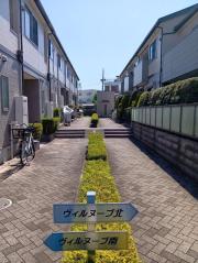 ヴィルヌーブ南棟