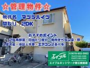 近鉄難波・奈良線若江岩田駅まで徒歩9分