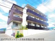 ＪＲ東海道本線草薙駅まで徒歩8分