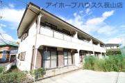 京王井の頭線久我山駅まで徒歩12分
