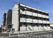 ＪＲ山陽本線福山駅まで徒歩21分