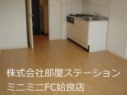 ＪＲ日豊本線帖佐駅まで徒歩4分
